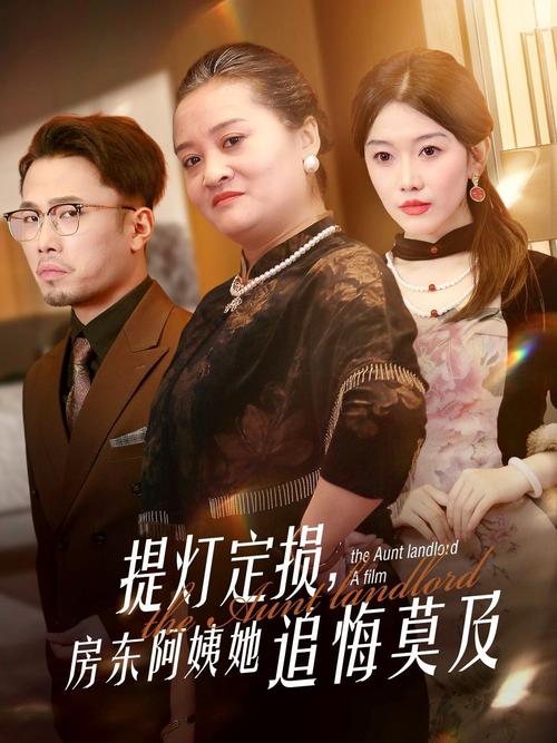 人妻少妇乱肉沉沦的相关介绍