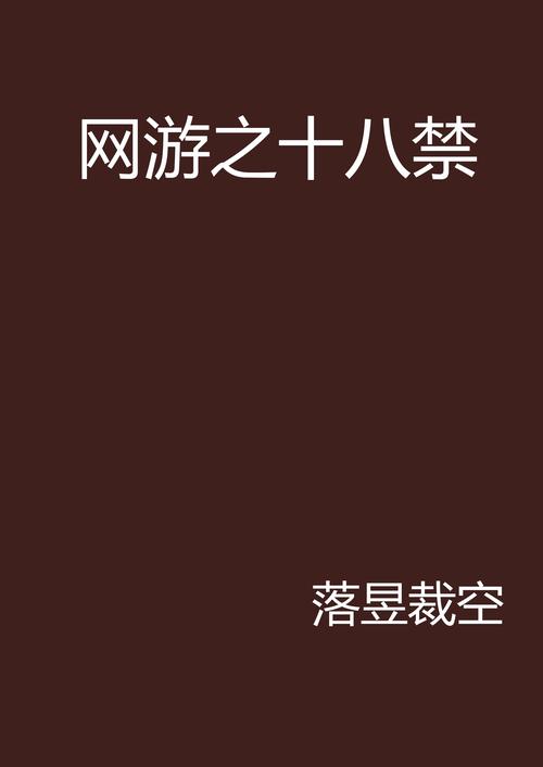 四虎影视影院电影在线的相关介绍