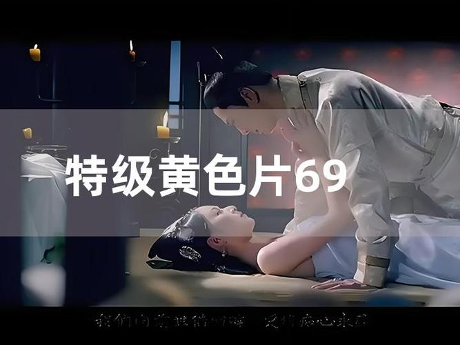 一流影院的相关介绍