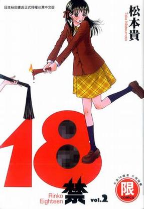 爱乃娜美毛片的相关介绍