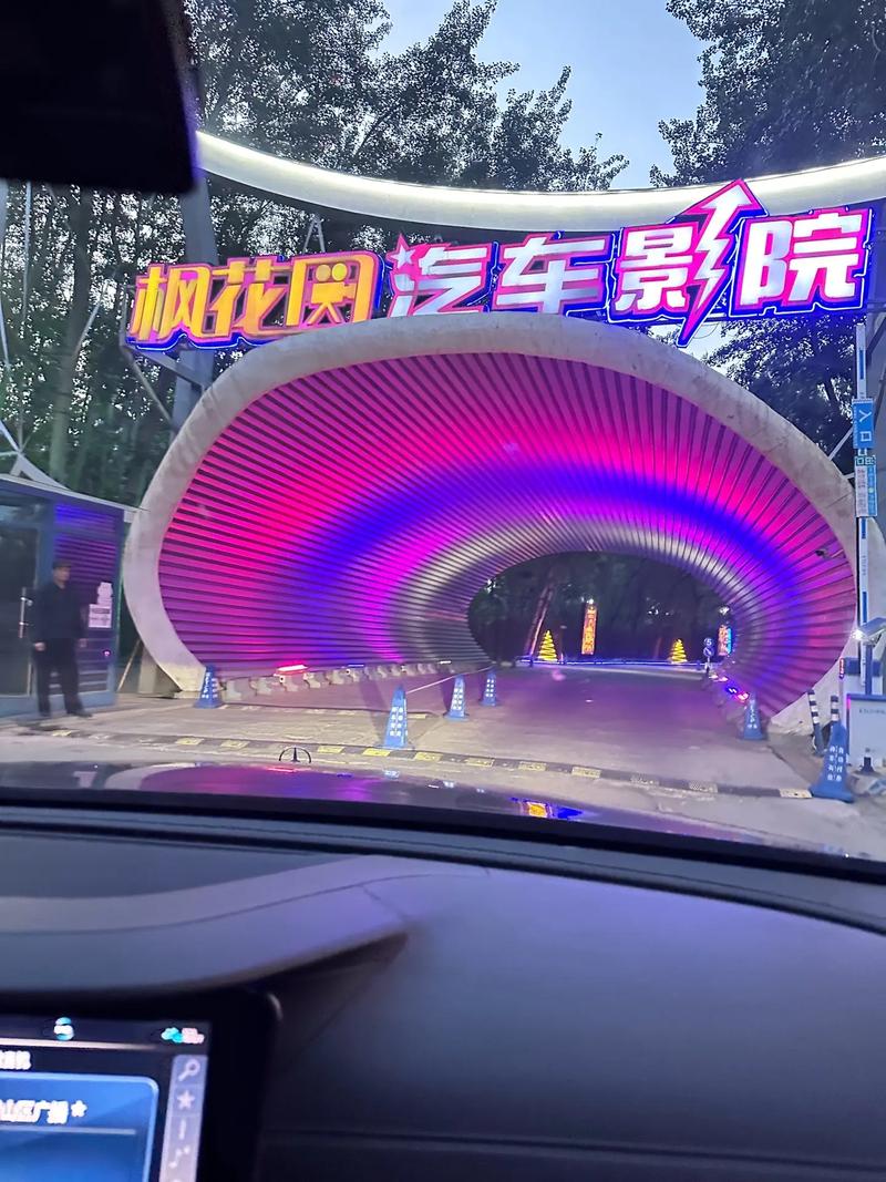 八零影院的相关介绍