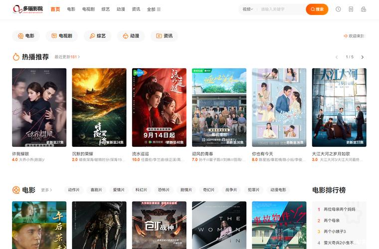 久久久逼片的相关介绍