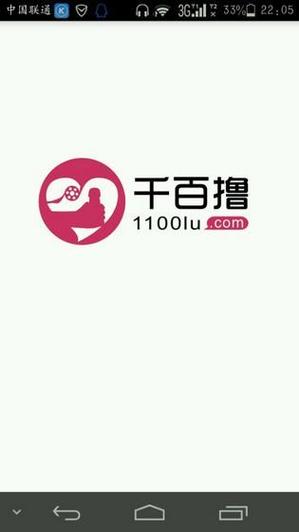 六度影院怎的相关介绍