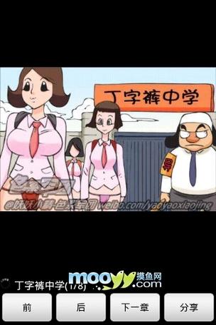 日本精油按摩网站的相关介绍