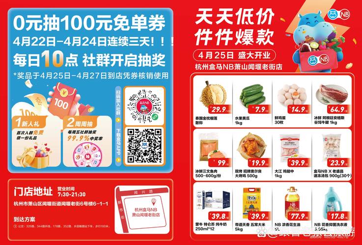 《东京精油按摩》在线的相关介绍