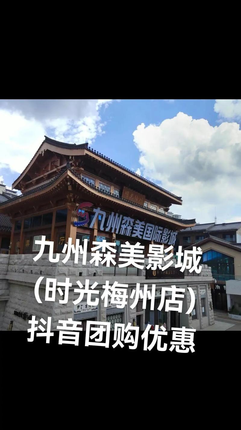5g影院的相关介绍