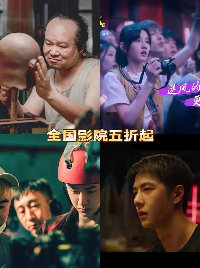 仙仙影院的相关介绍