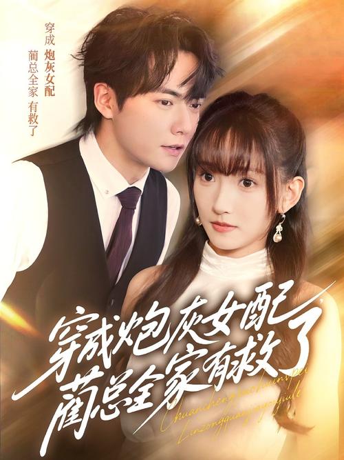 少妇人妻91n的相关介绍