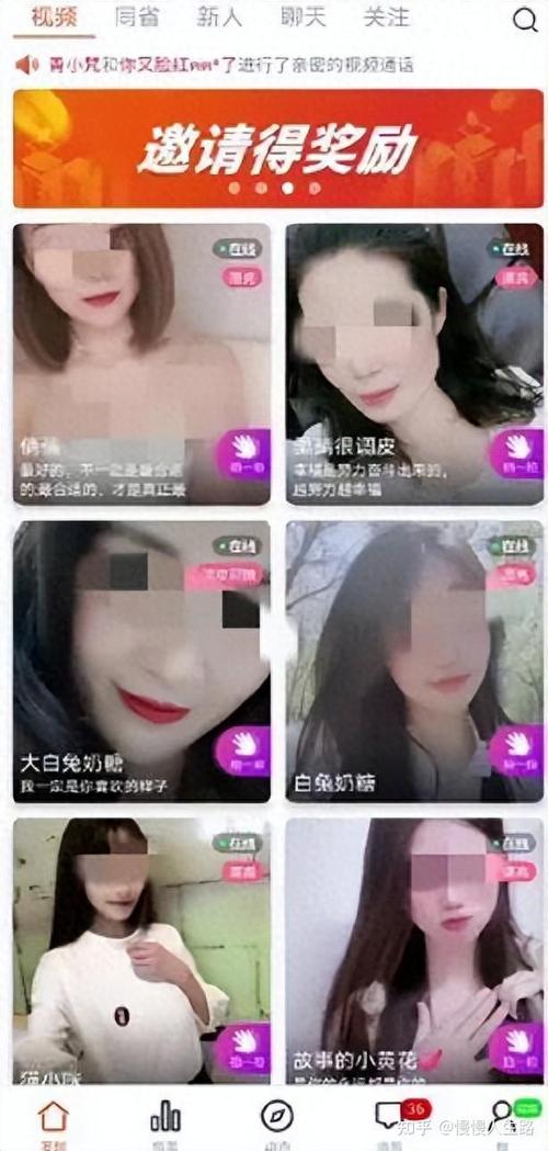 精品少妇av的相关介绍