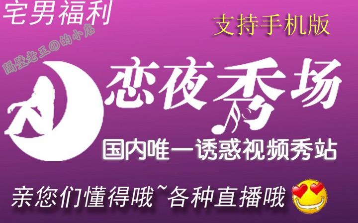 东京精油按摩免费观看的相关介绍