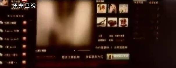 夫妻一起看毛片的相关介绍