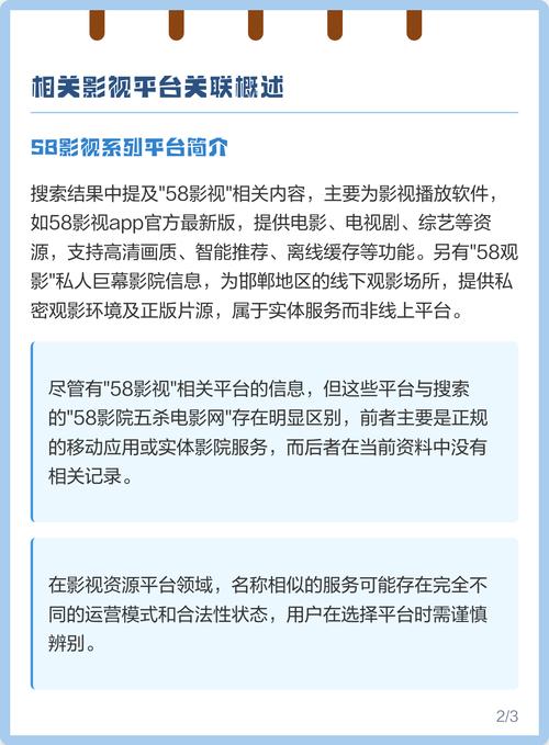 日本 a区的相关介绍