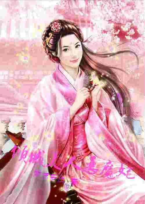 中文字幕av一区二区三区人妻少妇的相关介绍