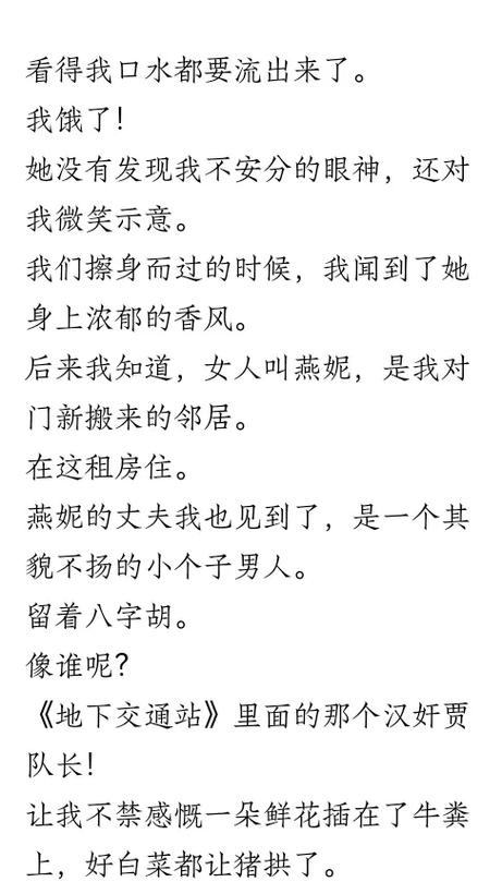 懒人影院的相关介绍