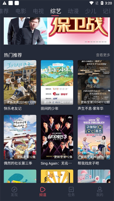 幻想影院最终幻想我的幻想女友的相关介绍