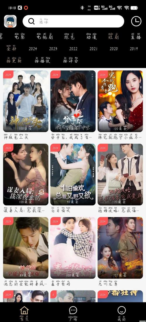 午夜影院视费x看久久的相关介绍