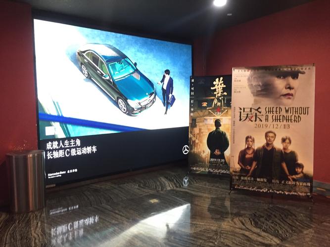 啪啪影院的相关介绍