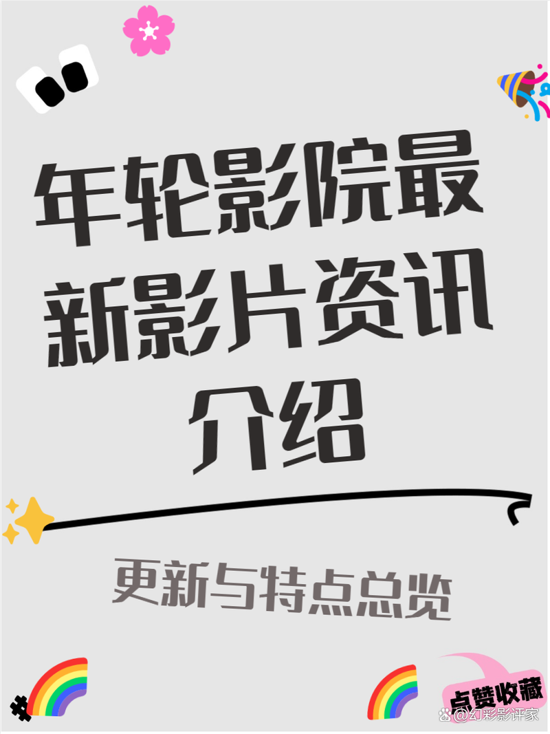 www.亚洲男人天堂的相关介绍