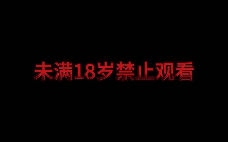 白丝 av 在线的相关介绍