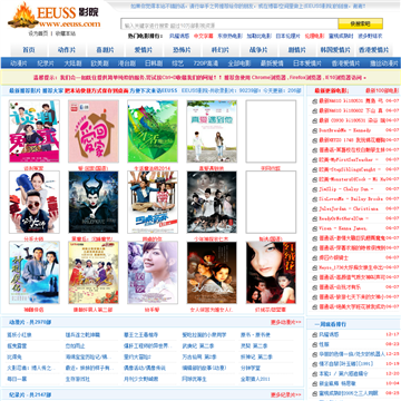 久久影院鲁鲁片的相关介绍
