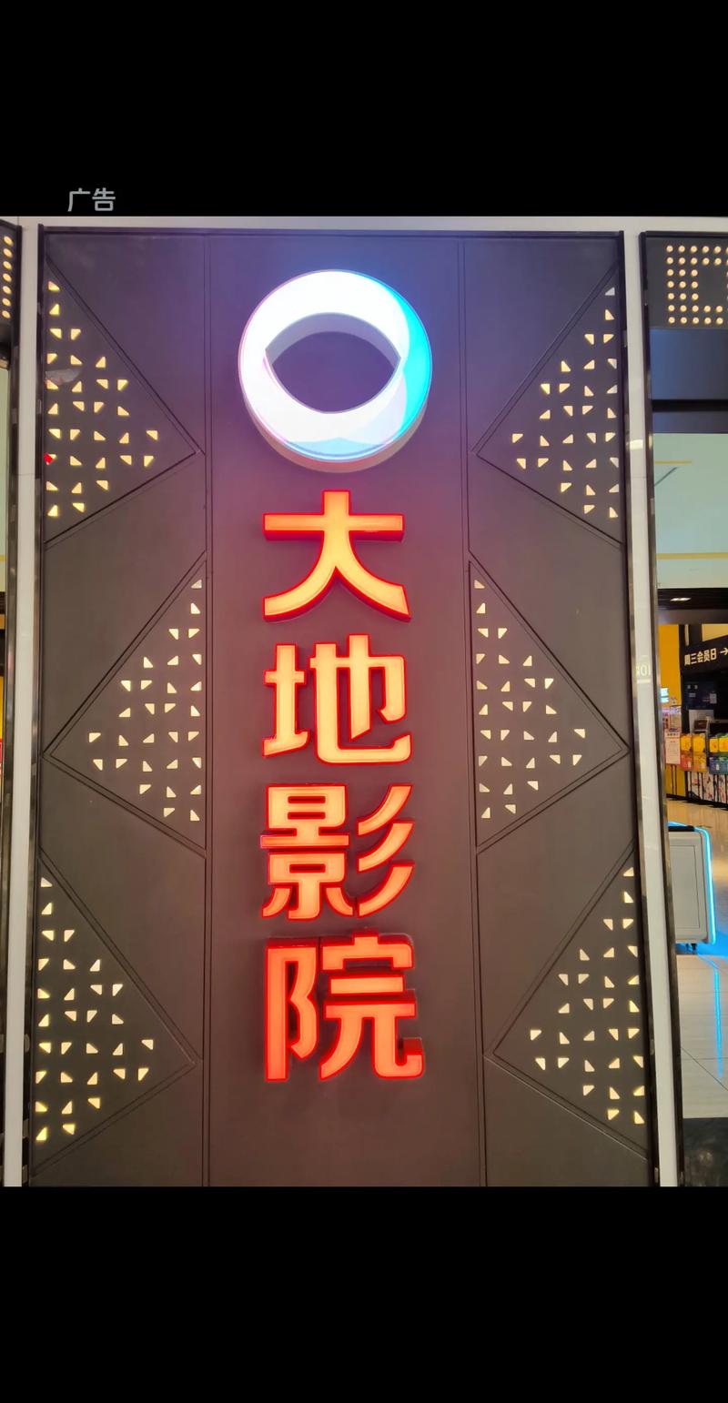 午夜伦理福利网的相关介绍