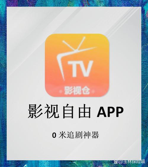 国产久久久激情视频的相关介绍