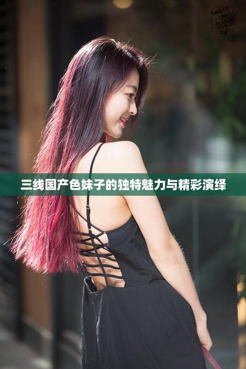 色琪琪影院色原网址20的相关介绍