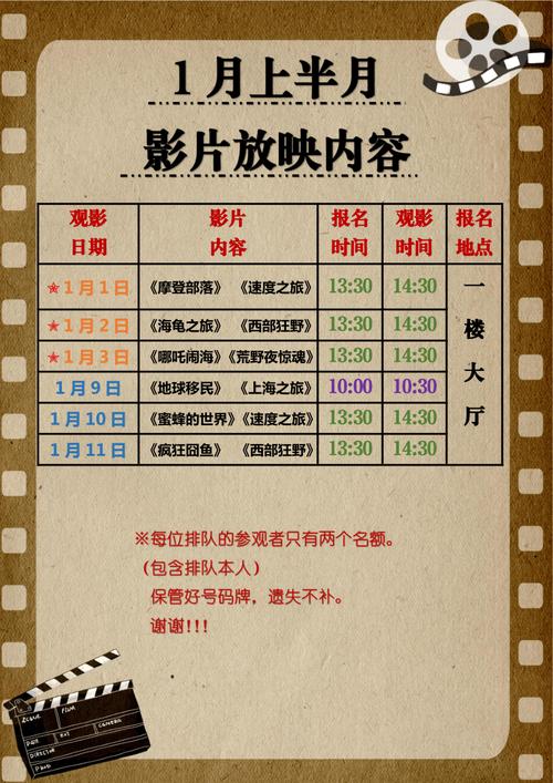 奇优影院的相关介绍