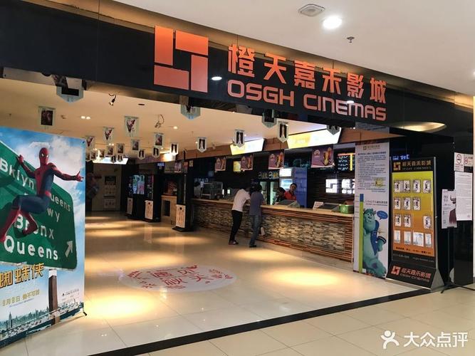 四色影院的相关介绍