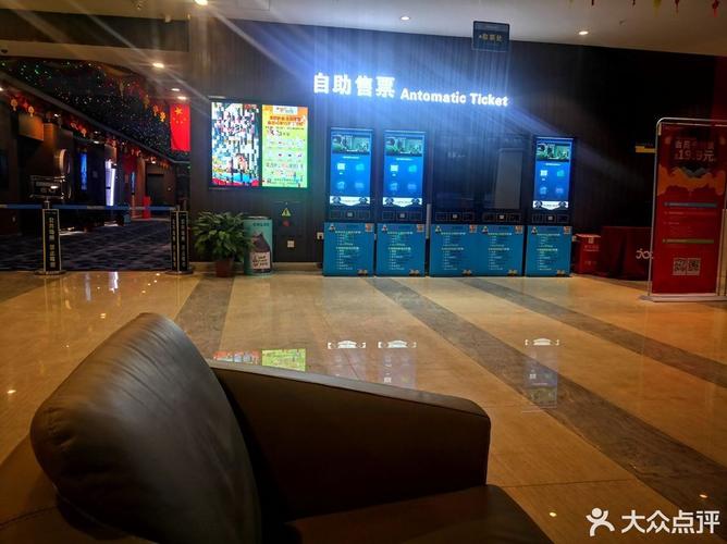6080新视觉影院官网的相关介绍