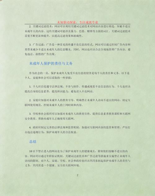 一边摸一边做爽的相关介绍