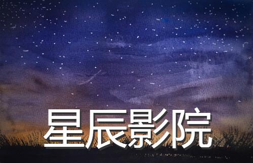 久久精品夜色噜噜亚洲av的相关介绍