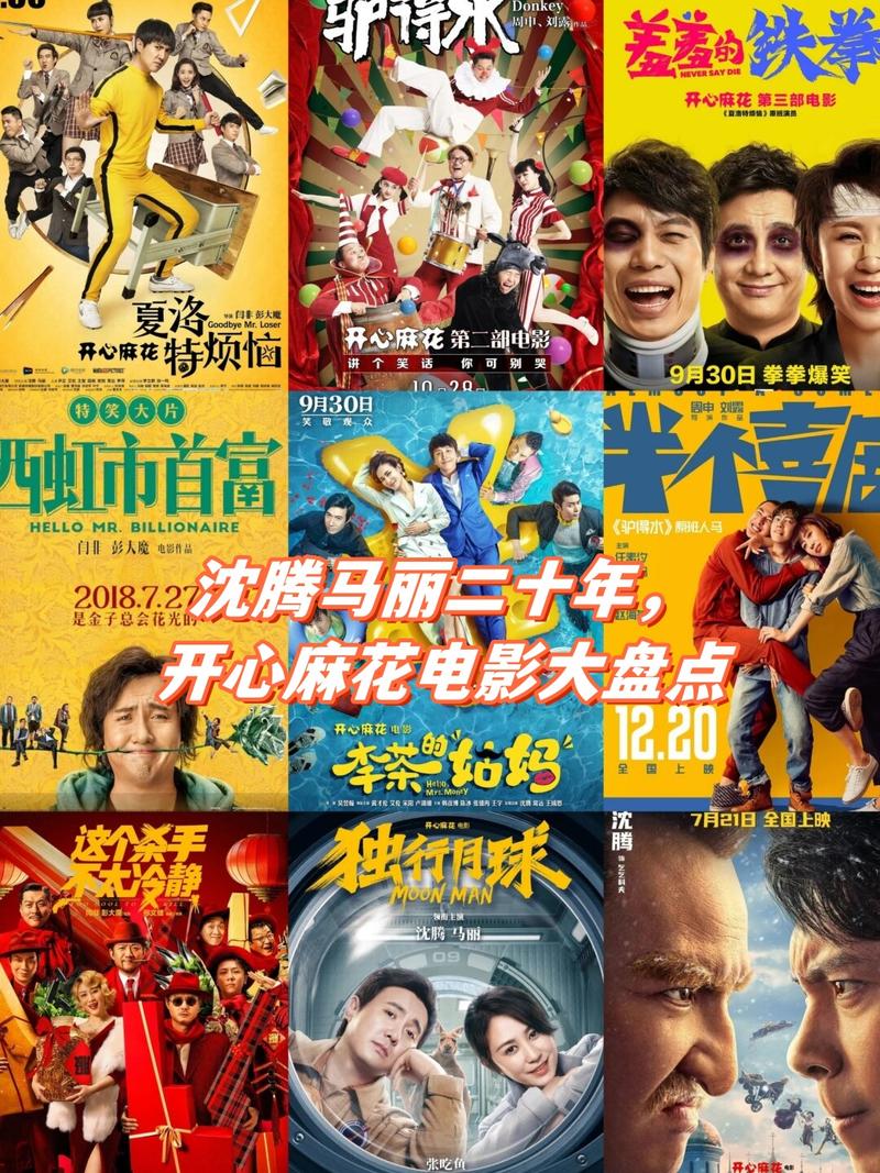欧美伦理片按摩的相关介绍