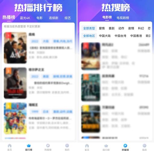 天天更新影院飞擒走首的相关介绍