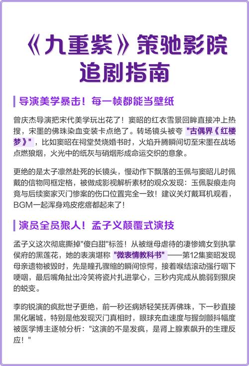 精品女人免费看的相关介绍