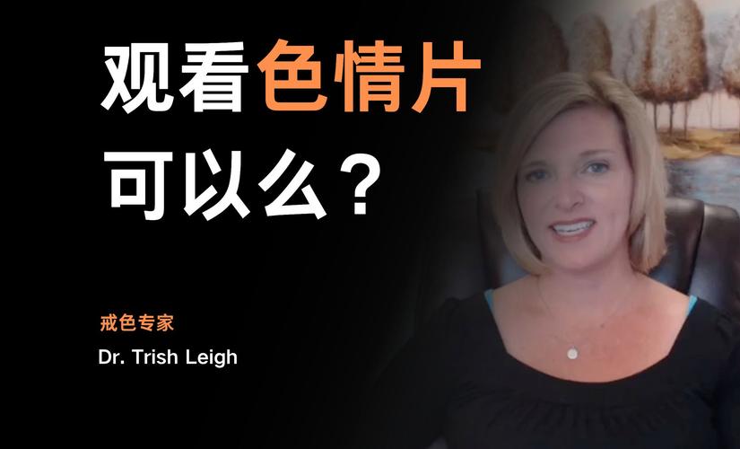 可以看毛片网站的相关介绍