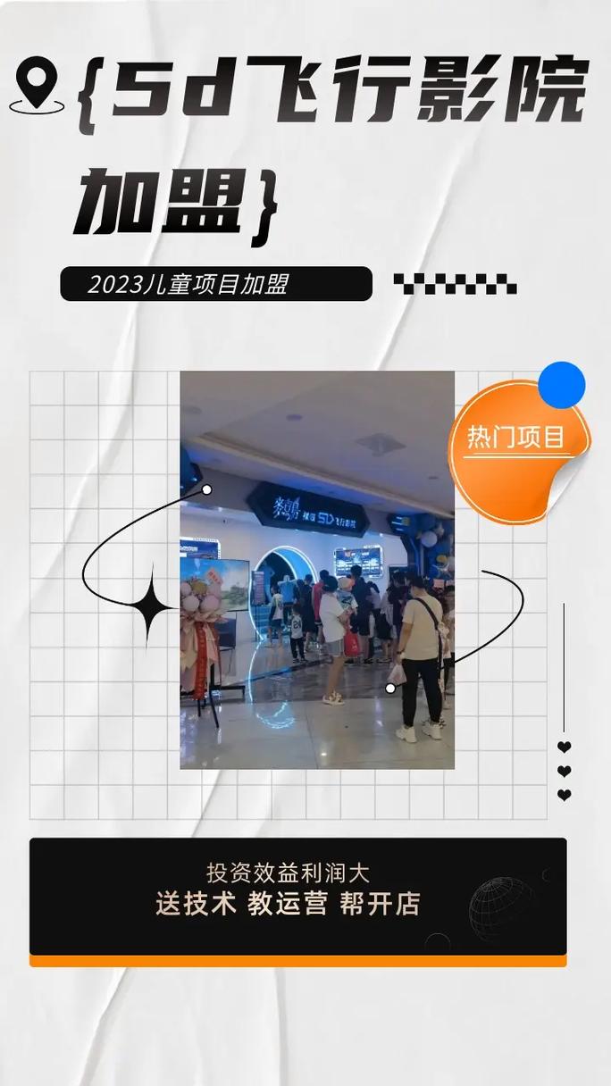 鞍山电影院的相关介绍
