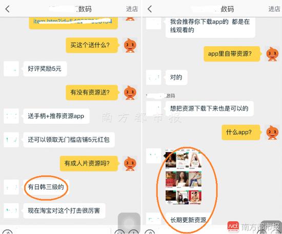 jk黑丝黄片的相关介绍