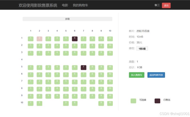 人妻激情啪啪啪的相关介绍