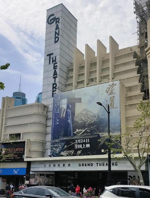 app影院的相关介绍