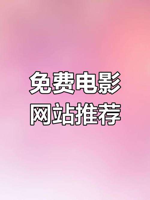 12至18禁精品av在线播放的相关介绍