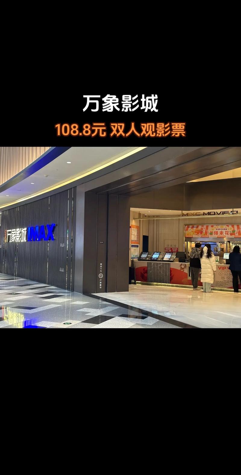星光影院在线播放的相关介绍