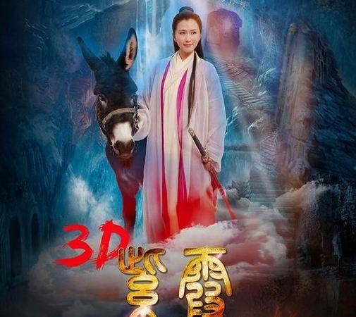王子免费影院的相关介绍