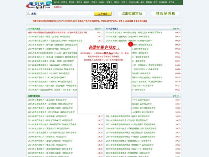 美女一级av在线免费观看的相关介绍