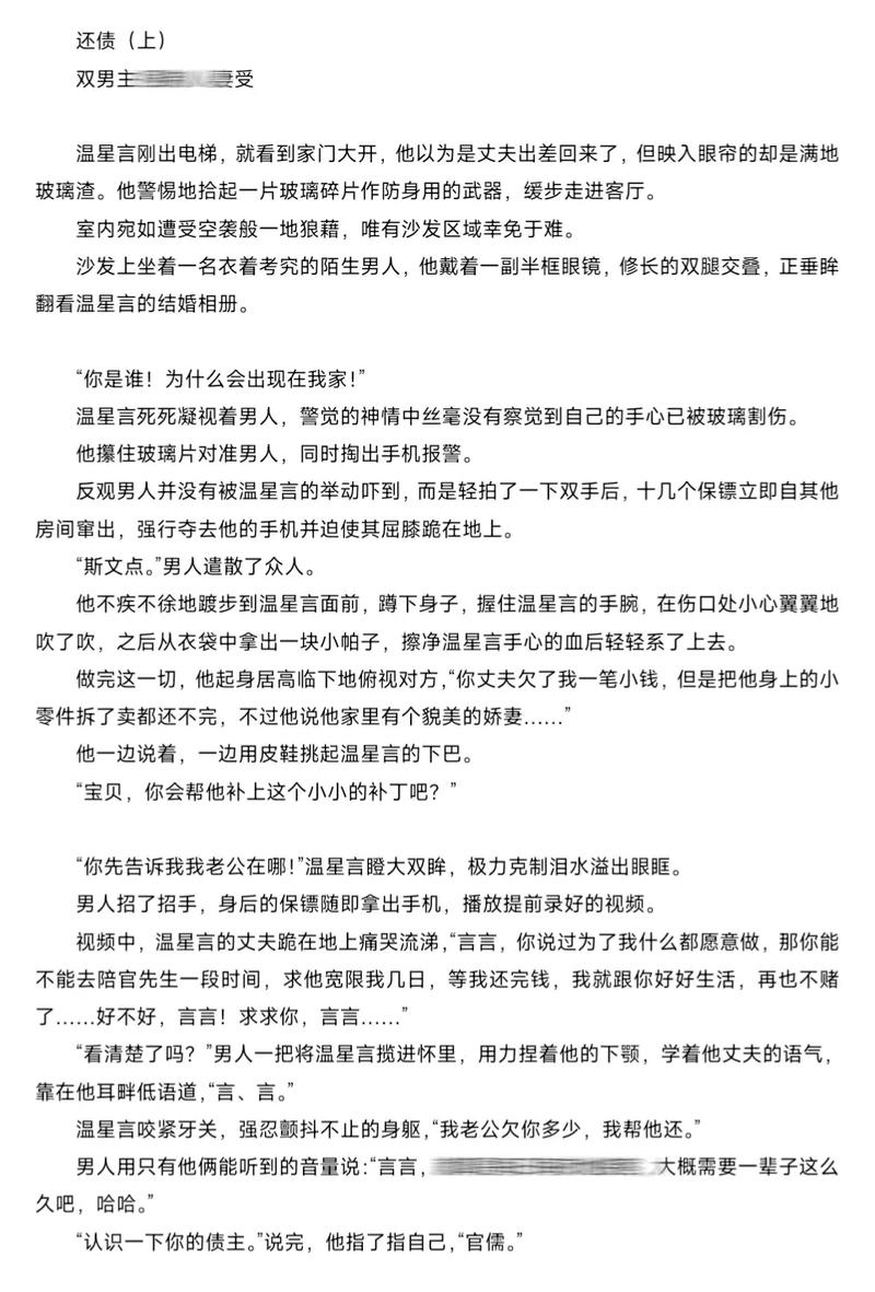 美女老师舔我的相关介绍