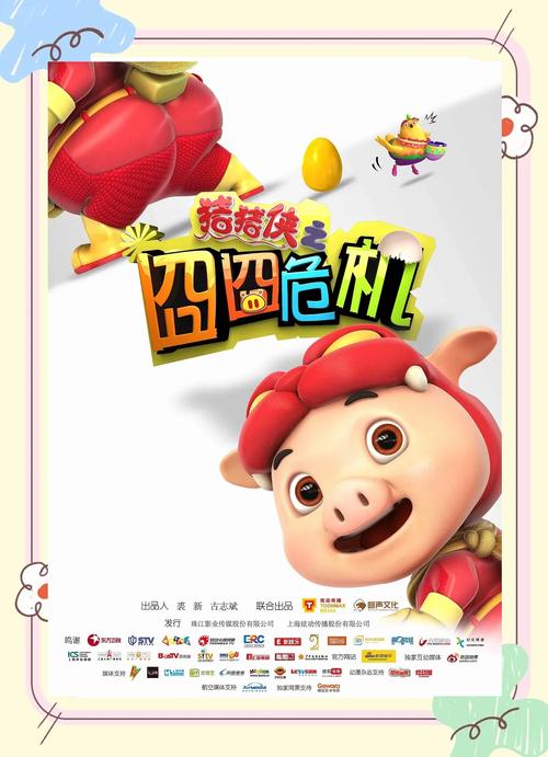 可以免费视频app的相关介绍