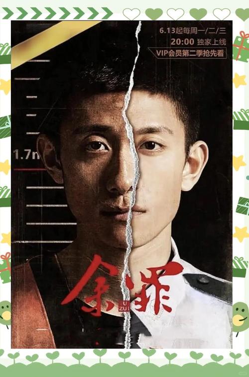 忘忧草影院的相关介绍