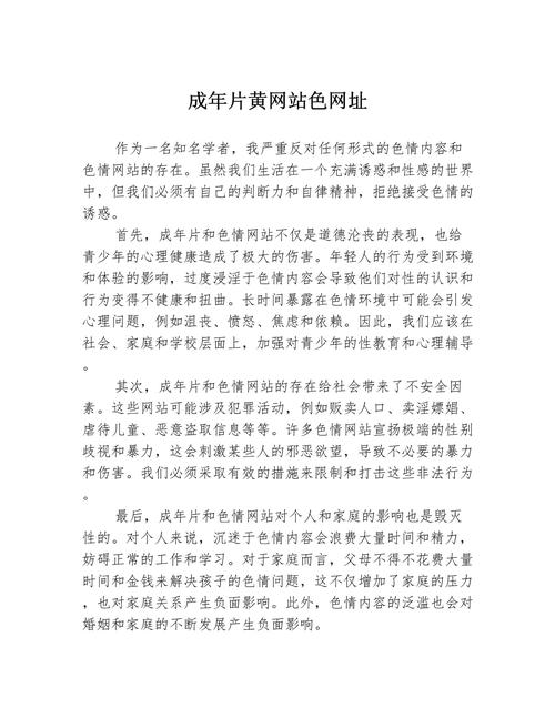 18漫画app免费的相关介绍
