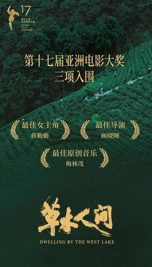 狼群影院视频在线高清免费观看的相关介绍
