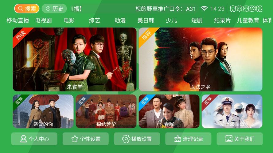 午夜亚洲激情久久的相关介绍